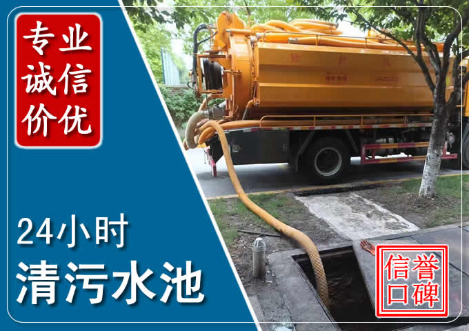 市中化粪池清掏时人工与自动化哪个更好？清掏时有哪些要求？